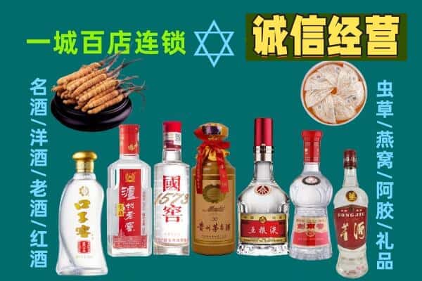三亚市吉阳回收五粮液酒瓶