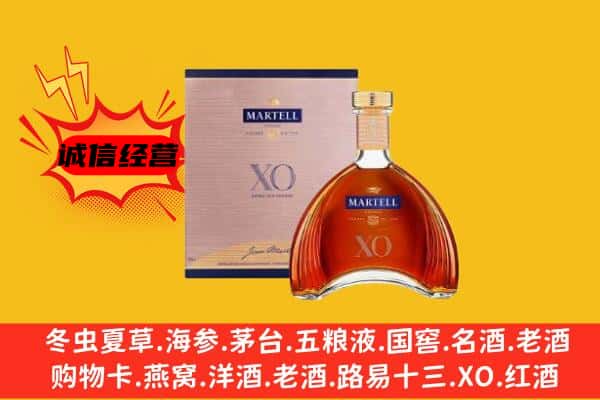 三亚市吉阳上门回收马爹利价格