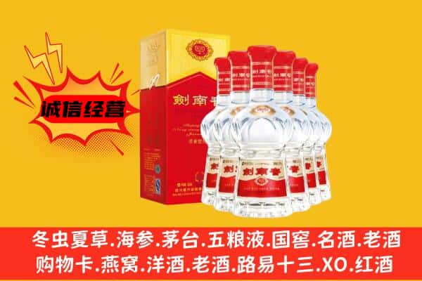 三亚市吉阳上门回收水晶剑价格