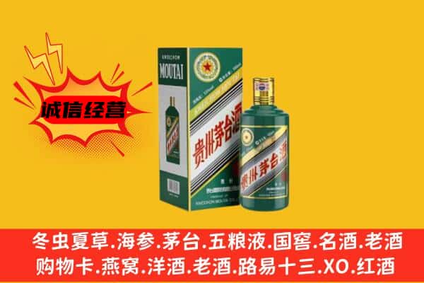 三亚市吉阳名酒回收虎年茅台酒.jpg