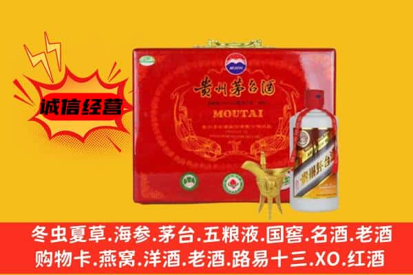 三亚市吉阳回收80年份茅台酒