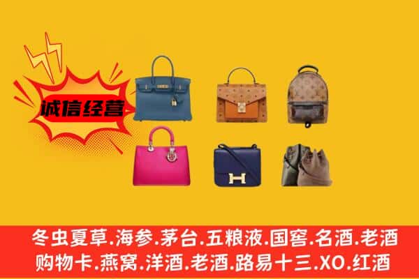 三亚市吉阳回收名包