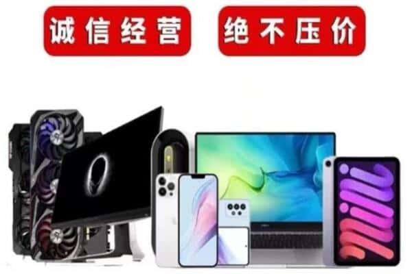 三亚市吉阳回收音响