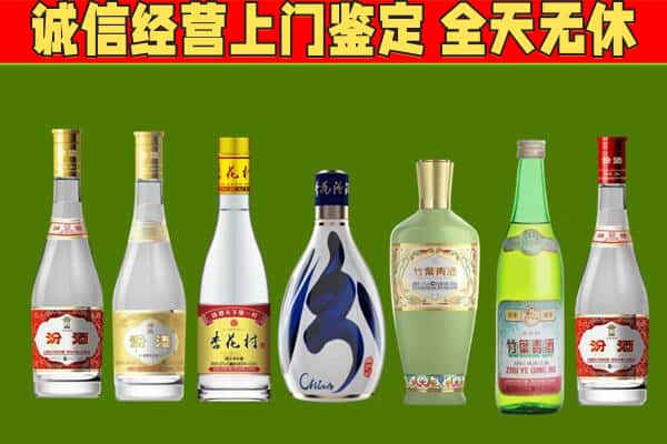 三亚市吉阳烟酒回收汾酒系列.jpg