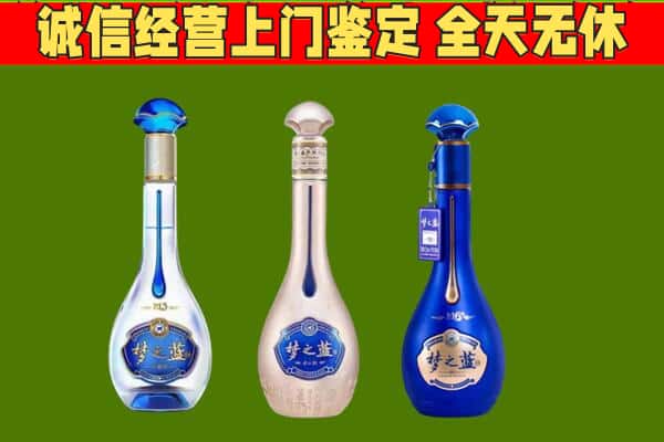 三亚市吉阳回收哪些梦之蓝